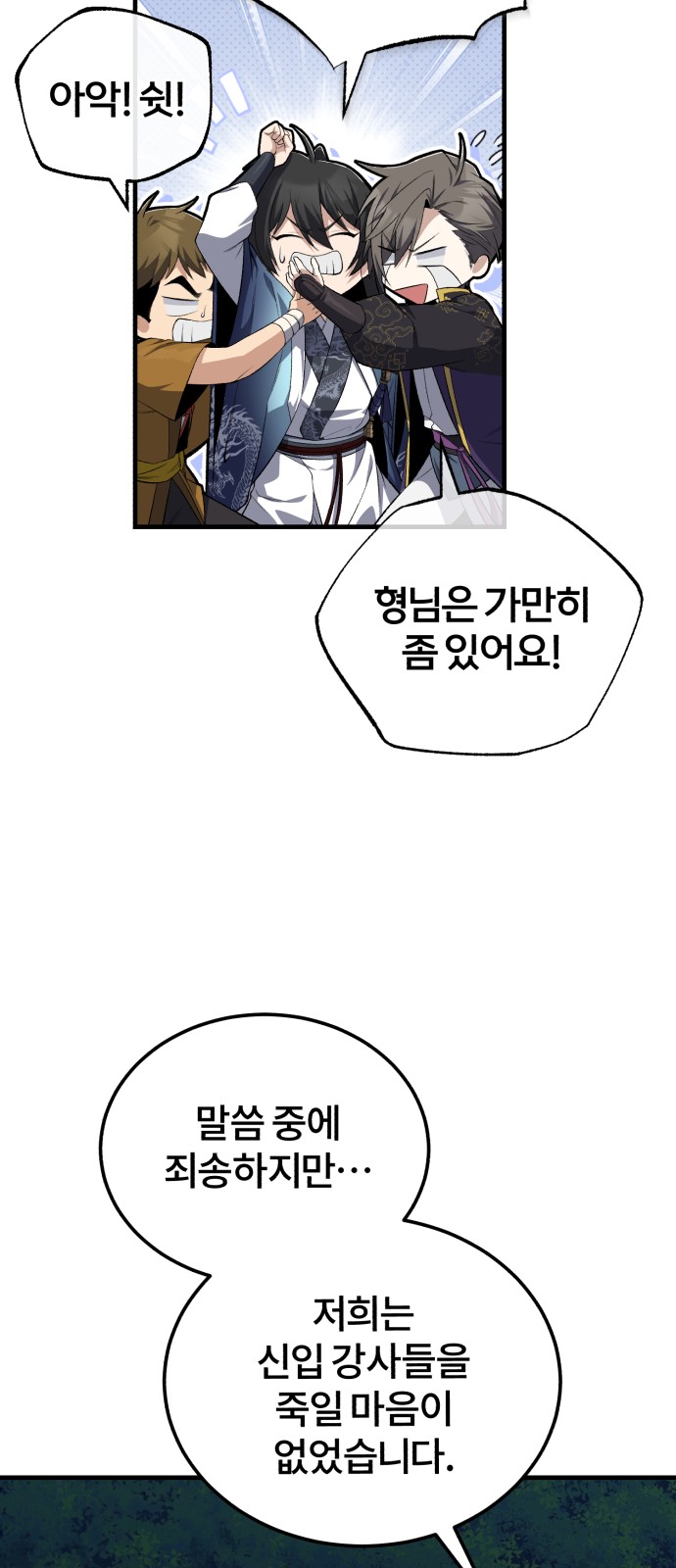 53 페이지