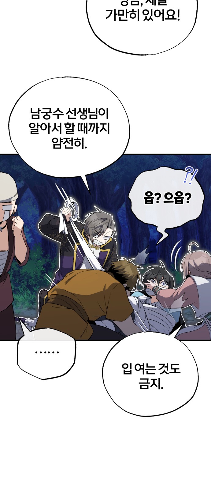 66 페이지