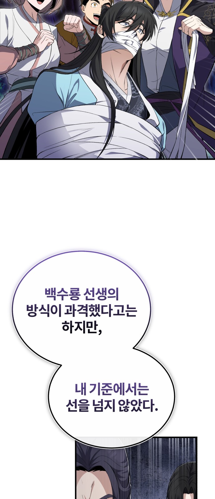 72 페이지