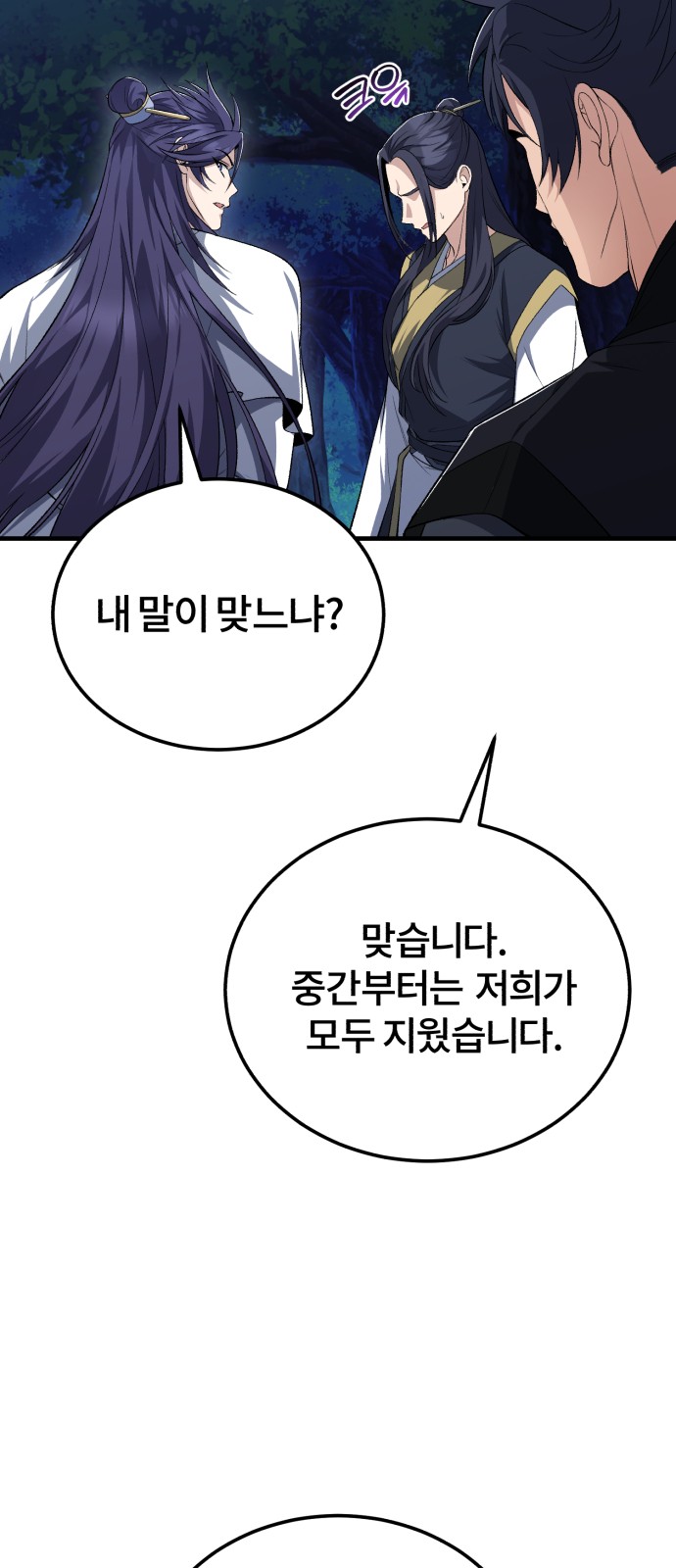 75 페이지