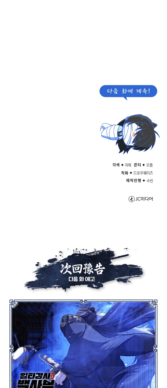 80 페이지