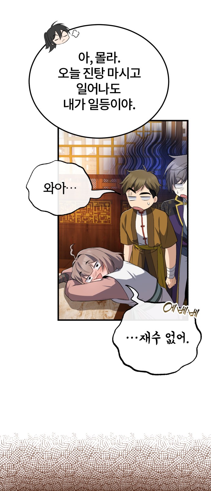 21 페이지