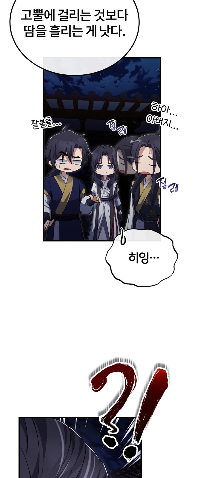 46 페이지
