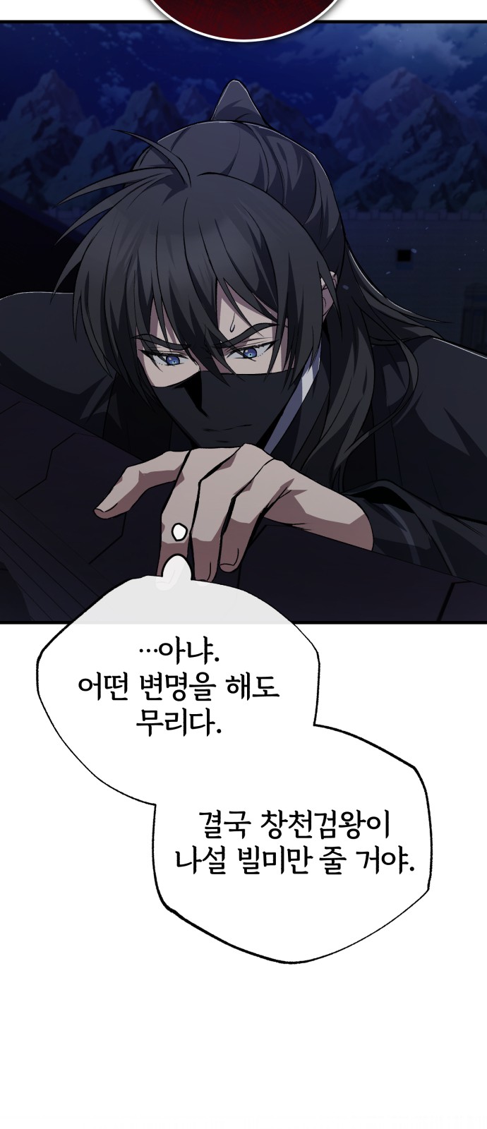 55 페이지