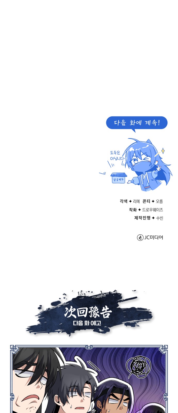 80 페이지