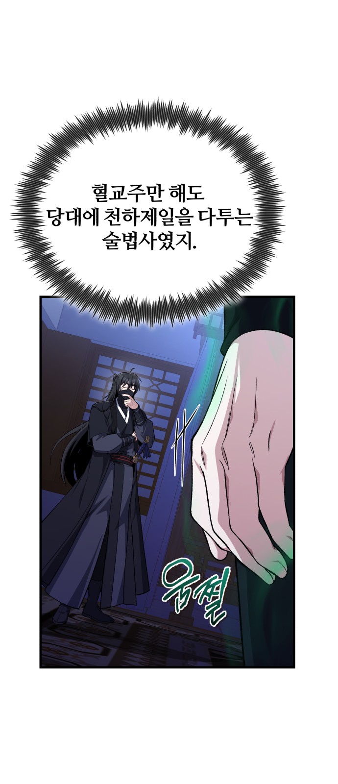 24 페이지