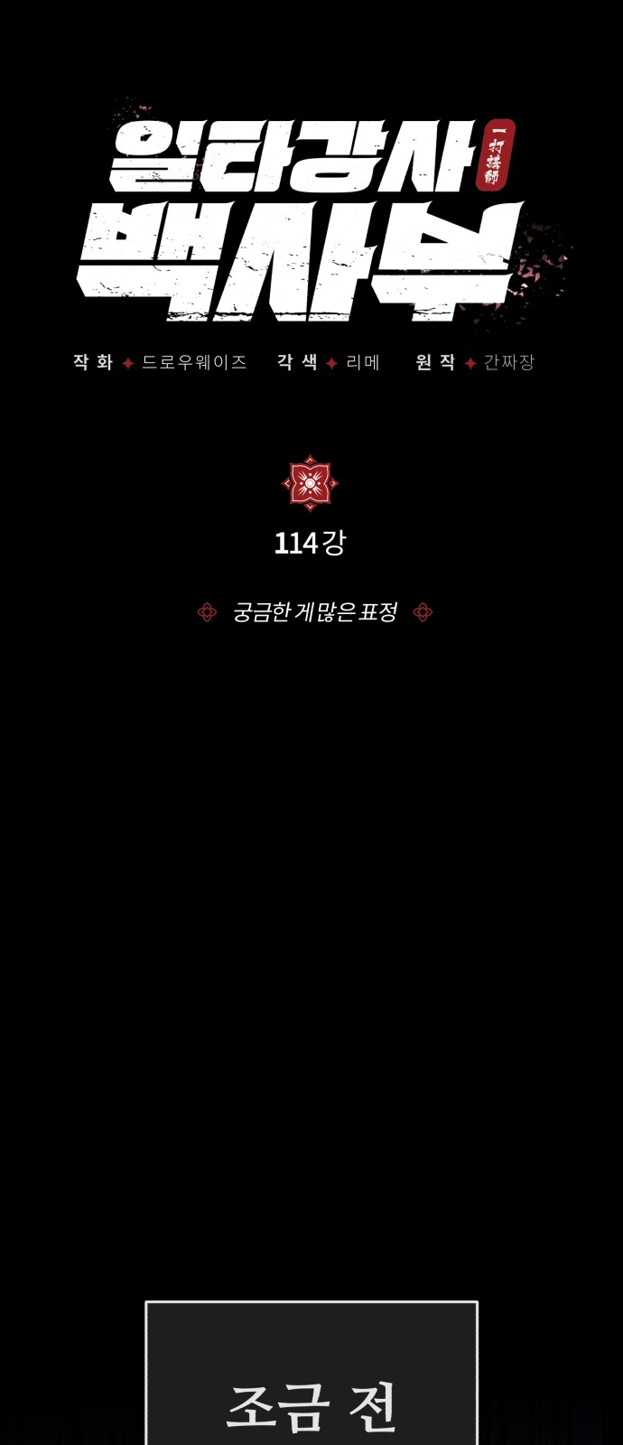 4 페이지