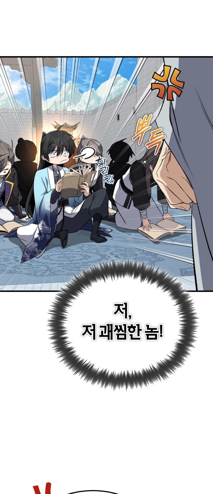 50 페이지