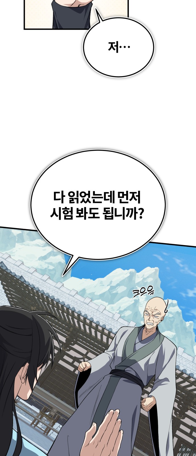 53 페이지
