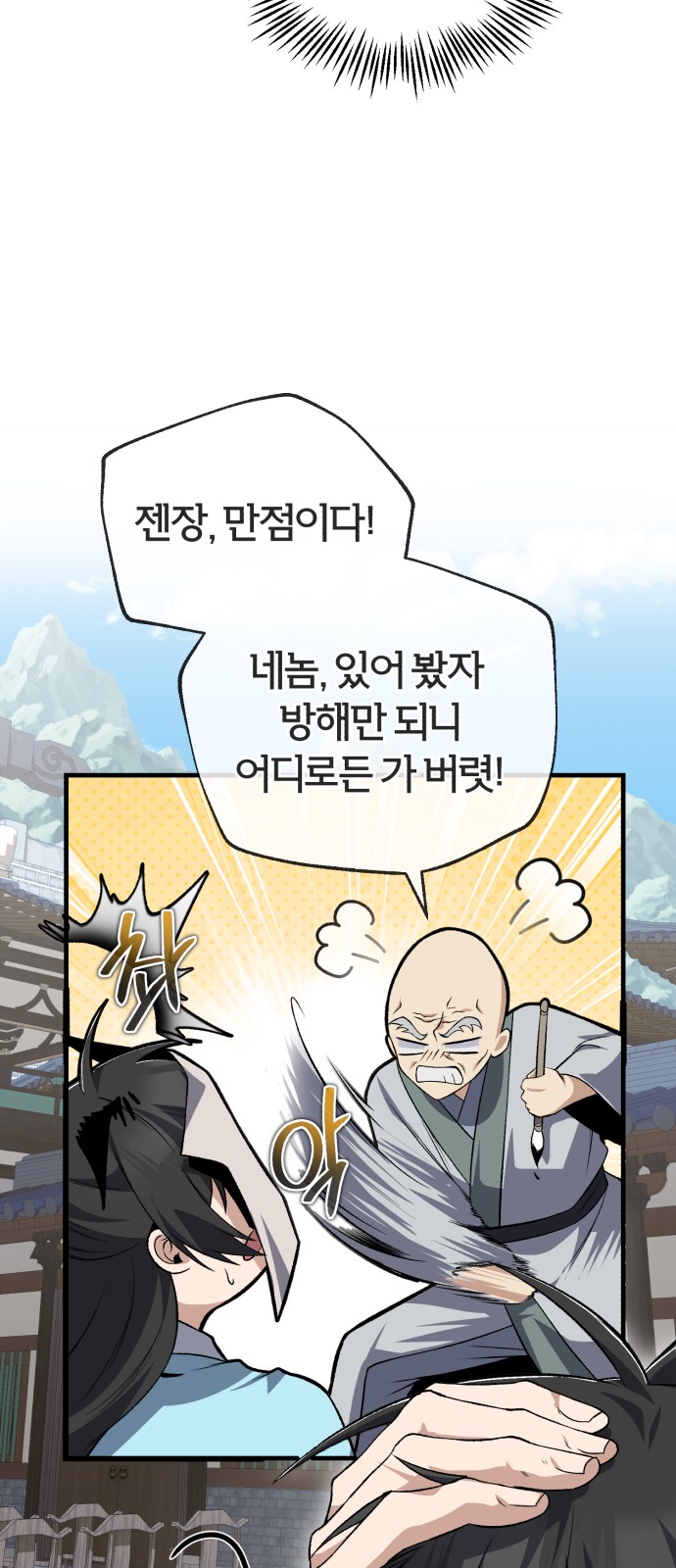 56 페이지