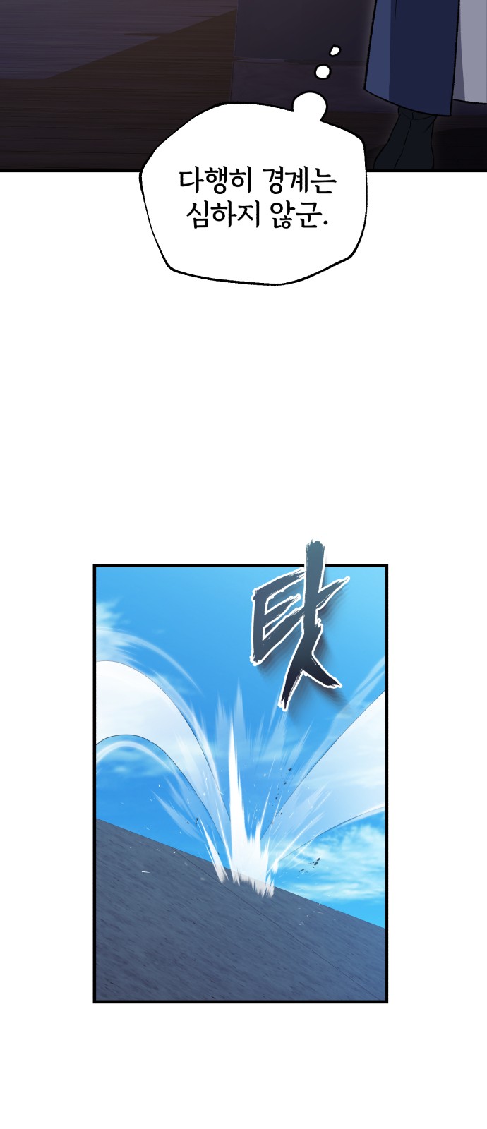 59 페이지