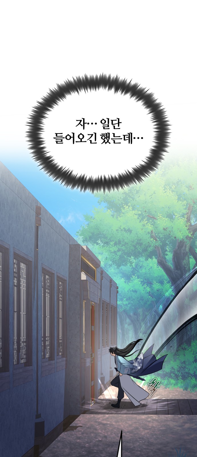 60 페이지