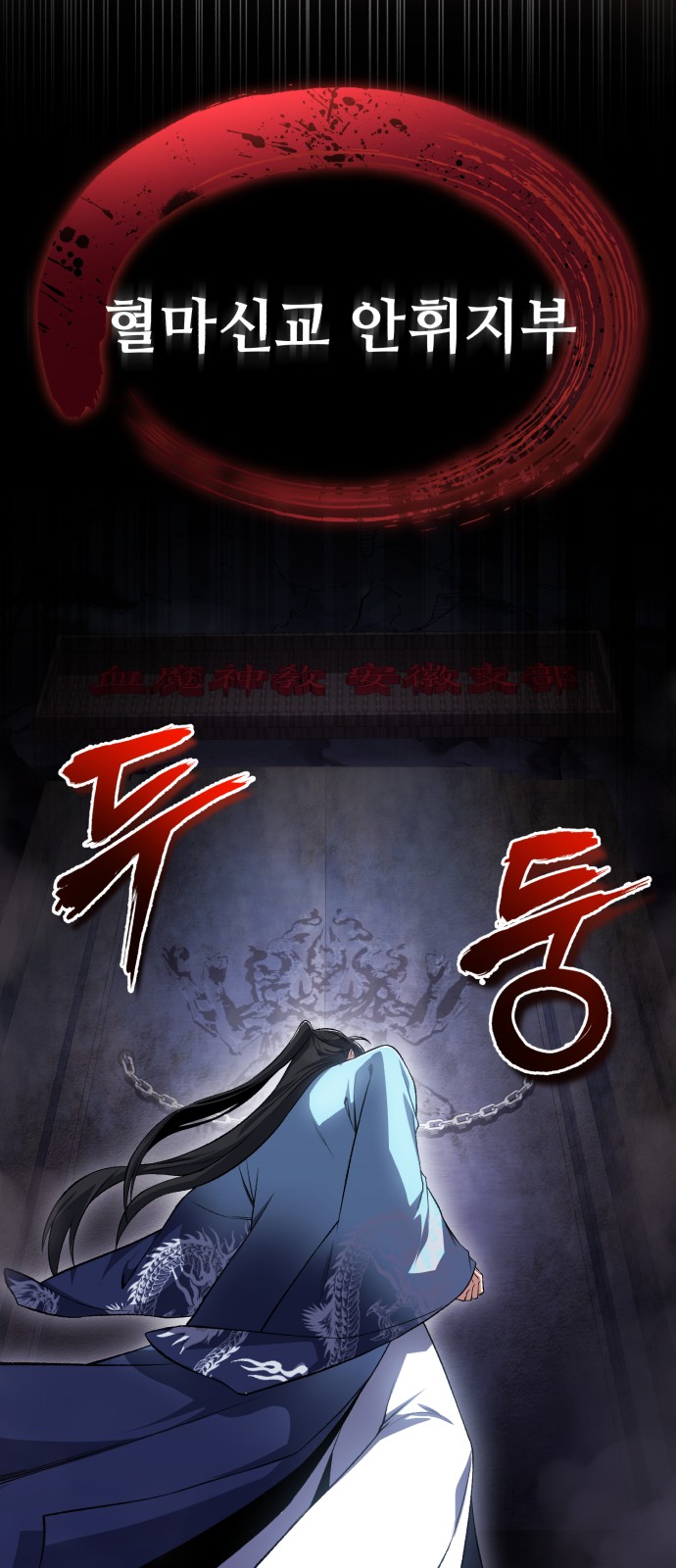 71 페이지