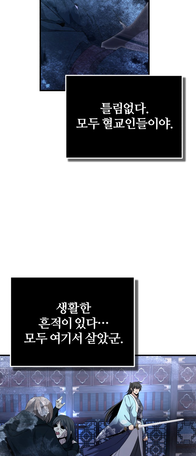 77 페이지