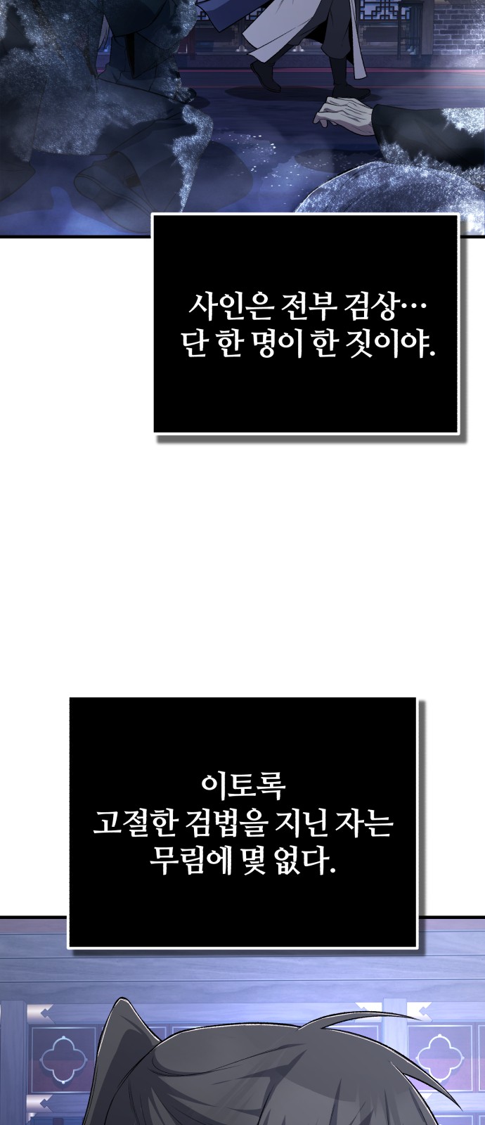 78 페이지