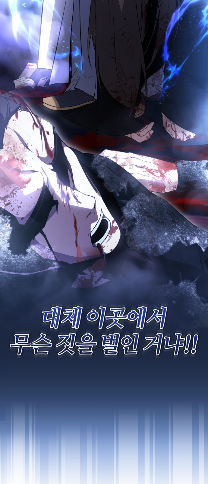 81 페이지