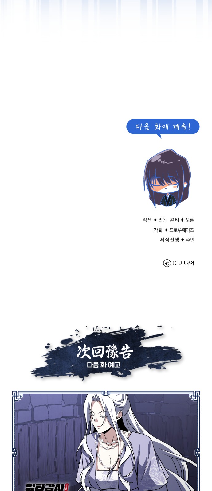 82 페이지