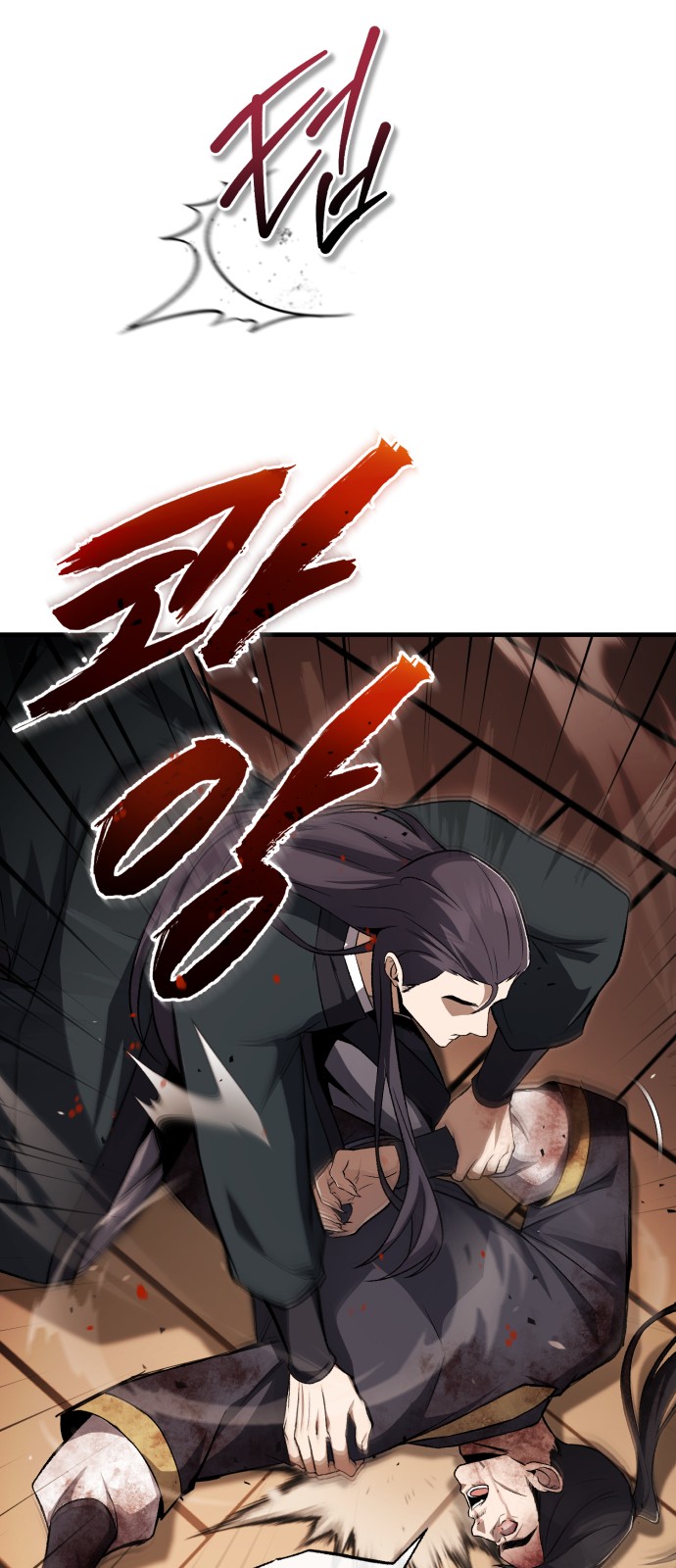 36 페이지