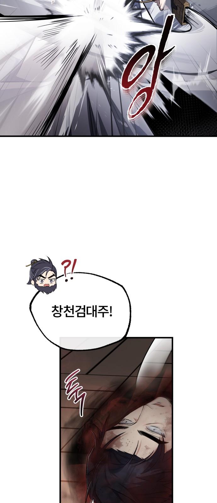 55 페이지