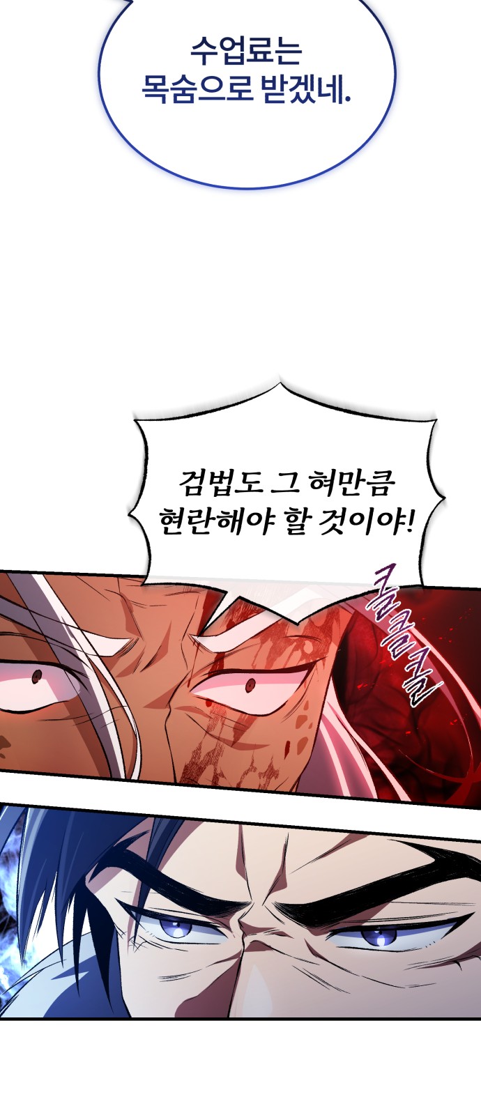 30 페이지