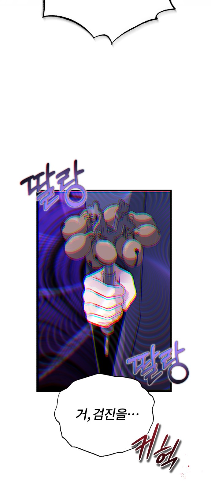 37 페이지
