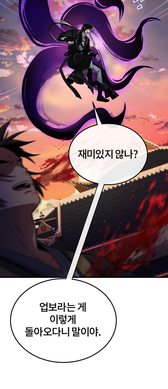 40 페이지
