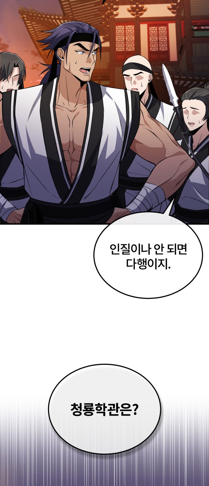 51 페이지