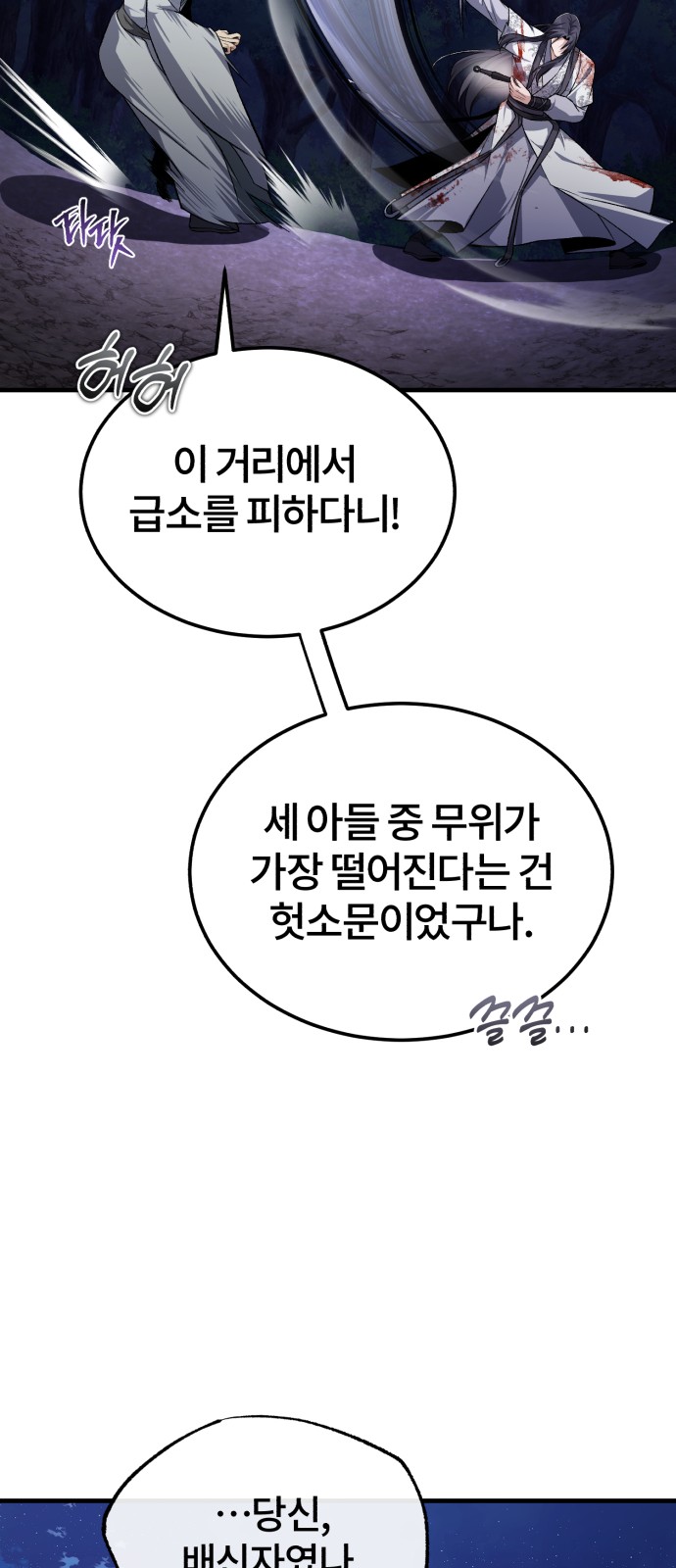 72 페이지