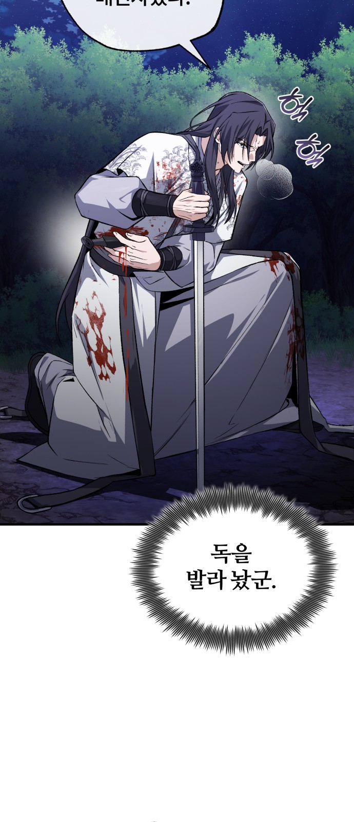 73 페이지