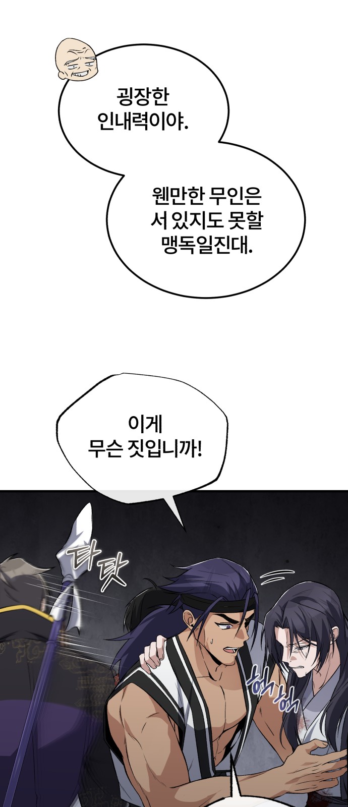 75 페이지