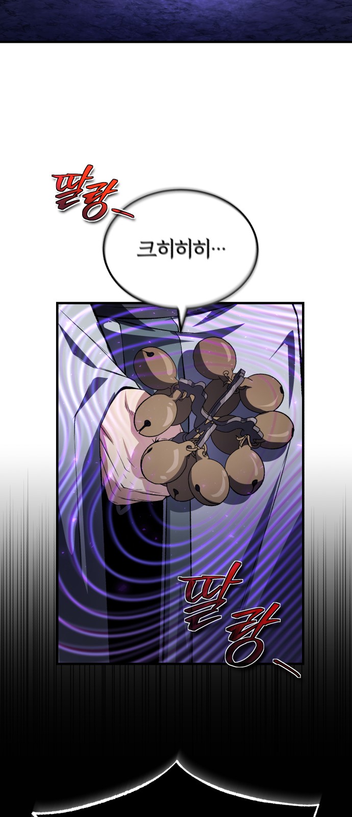 79 페이지