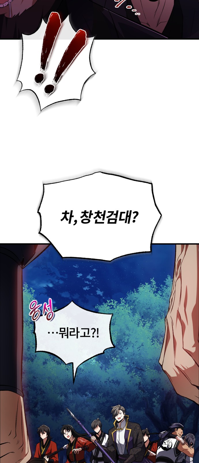 82 페이지