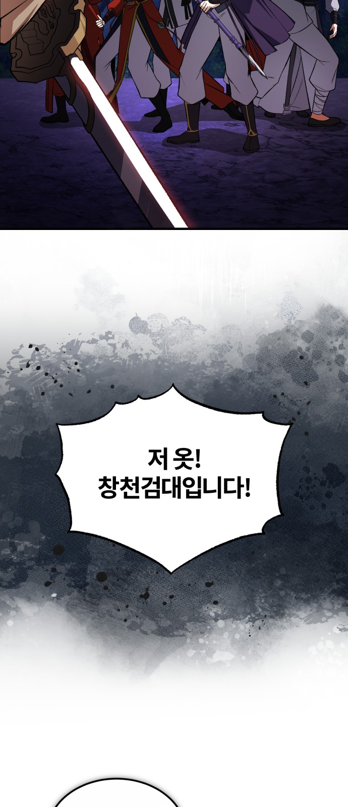 83 페이지
