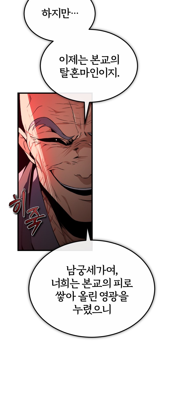 84 페이지