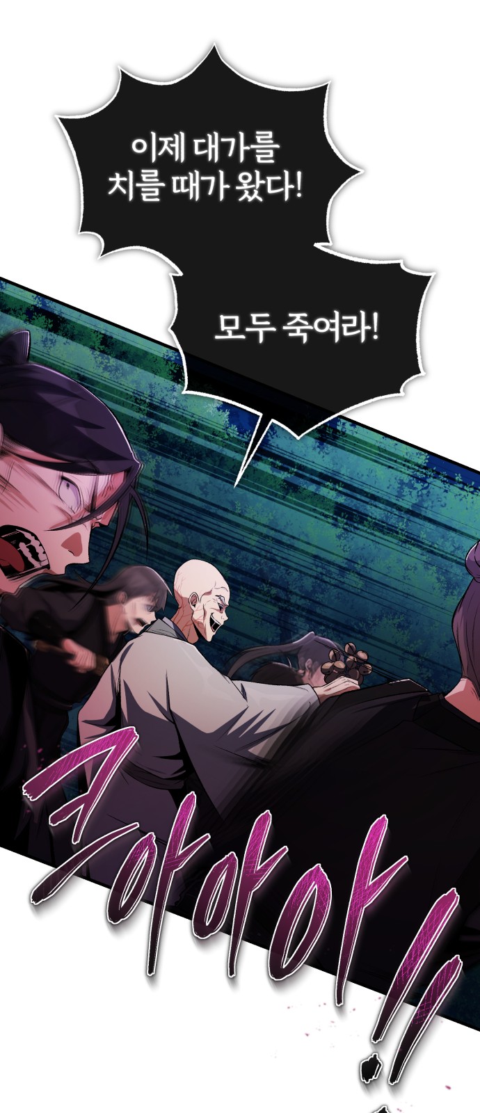 85 페이지