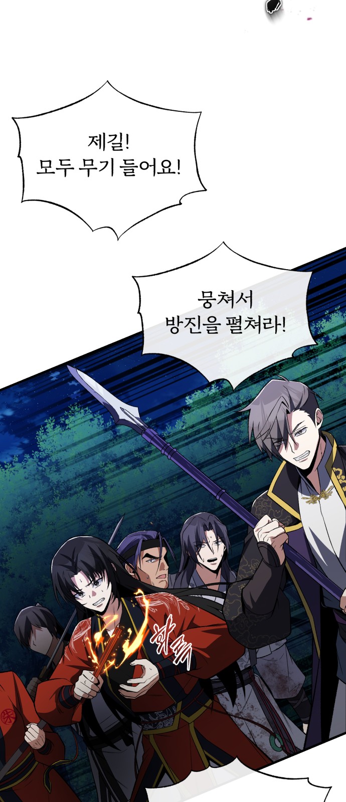 86 페이지