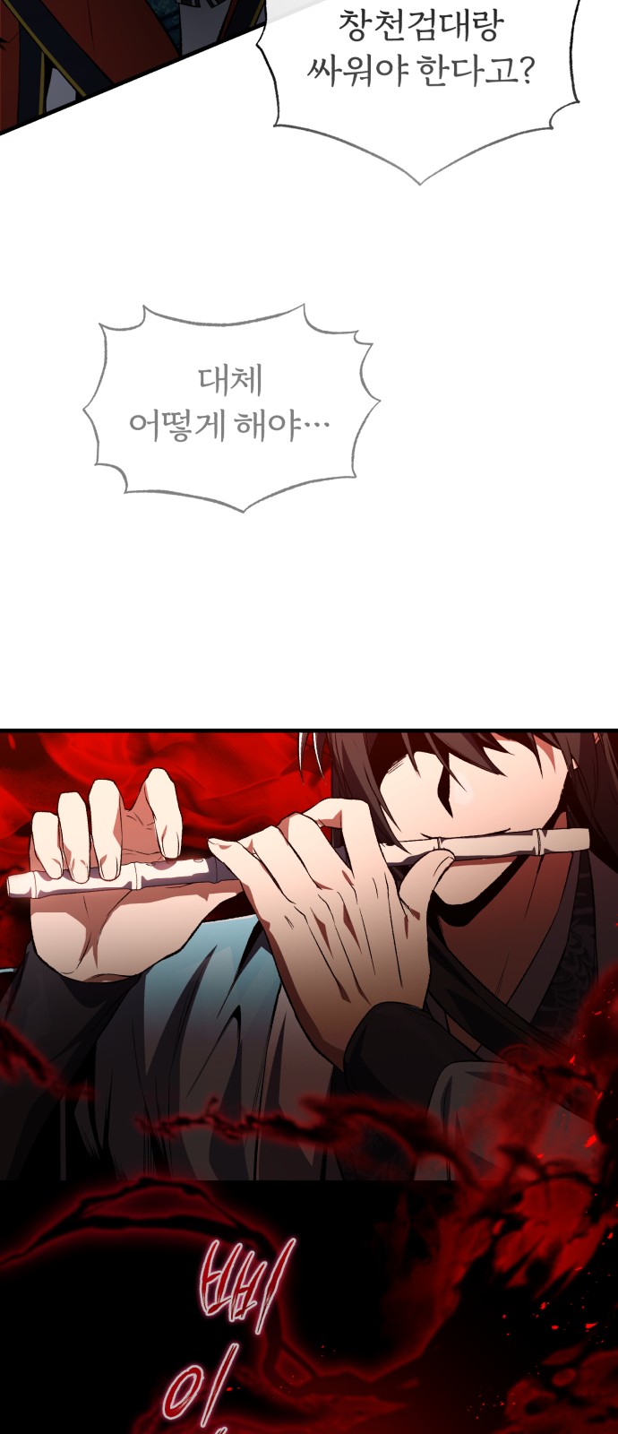 87 페이지