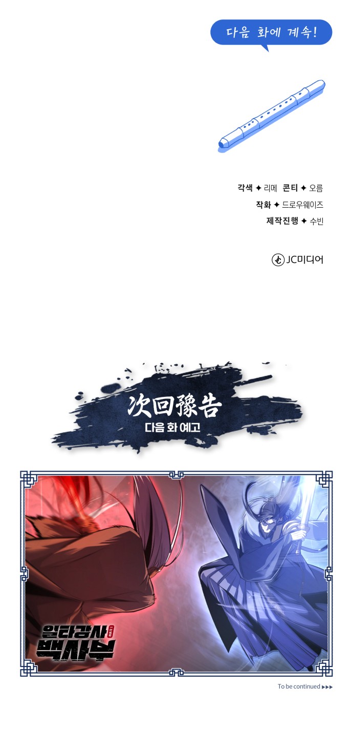 90 페이지