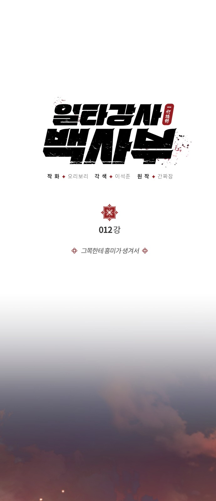 1 페이지