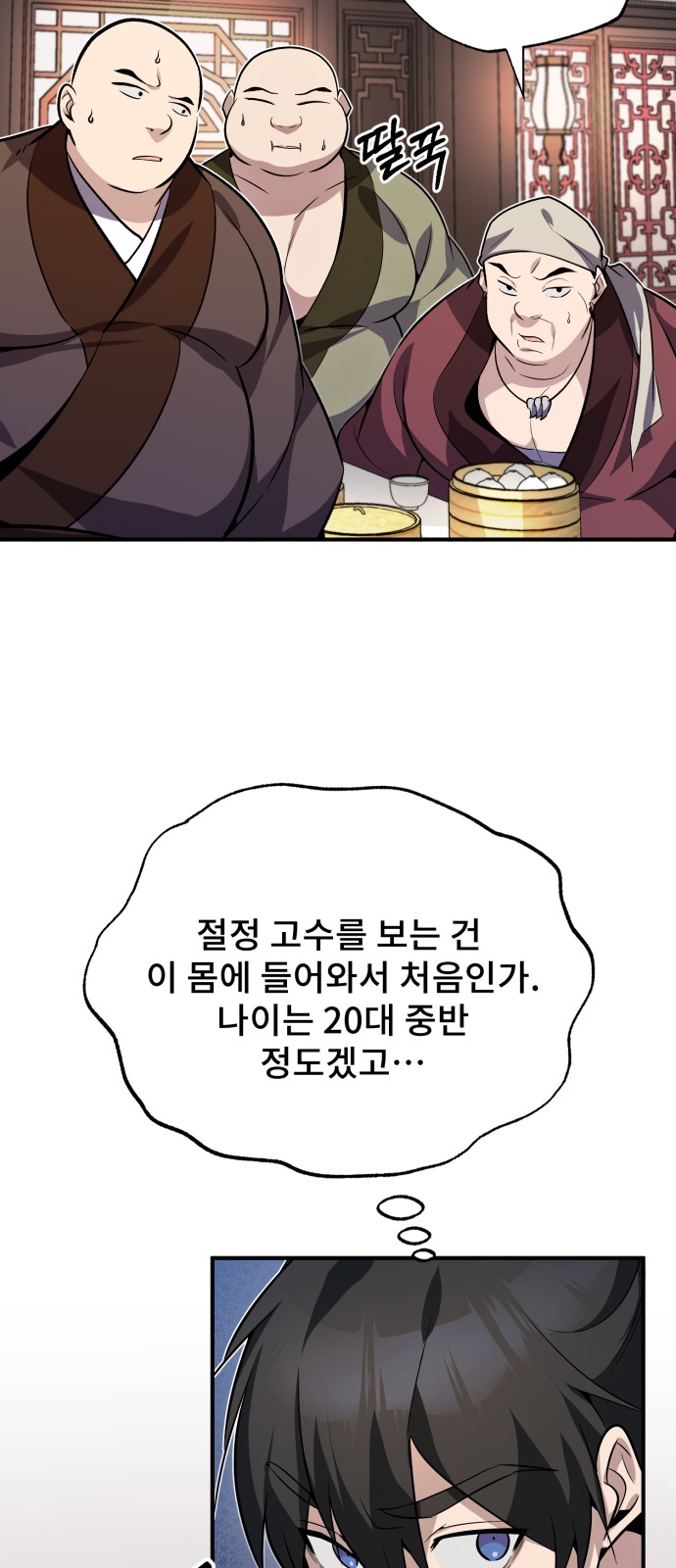 19 페이지