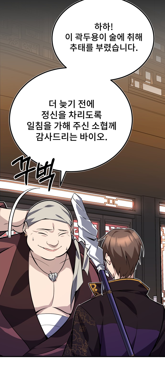 23 페이지