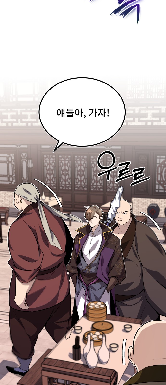 27 페이지