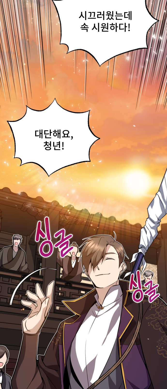 29 페이지