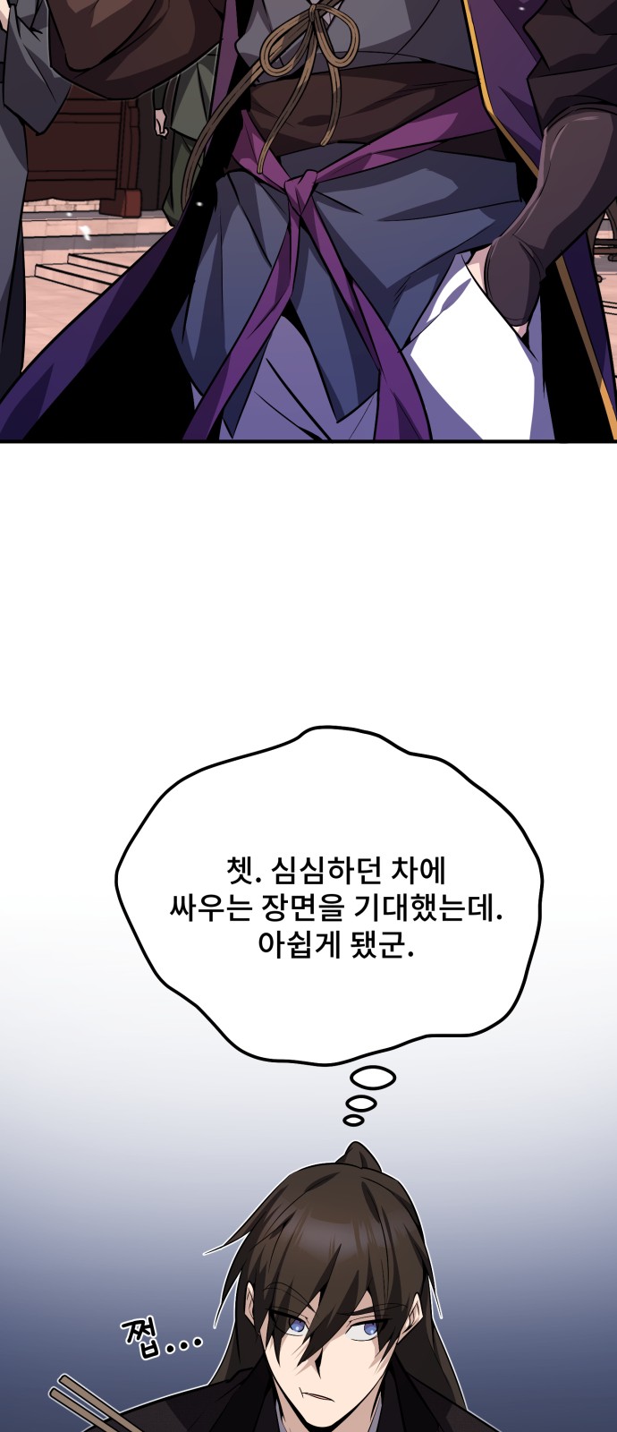 30 페이지