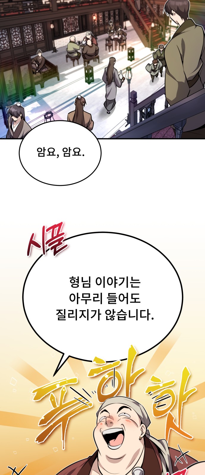 4 페이지