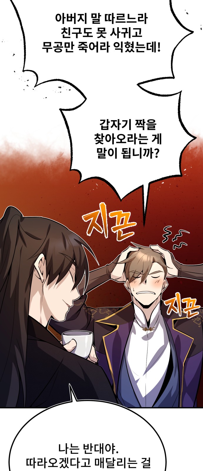 57 페이지
