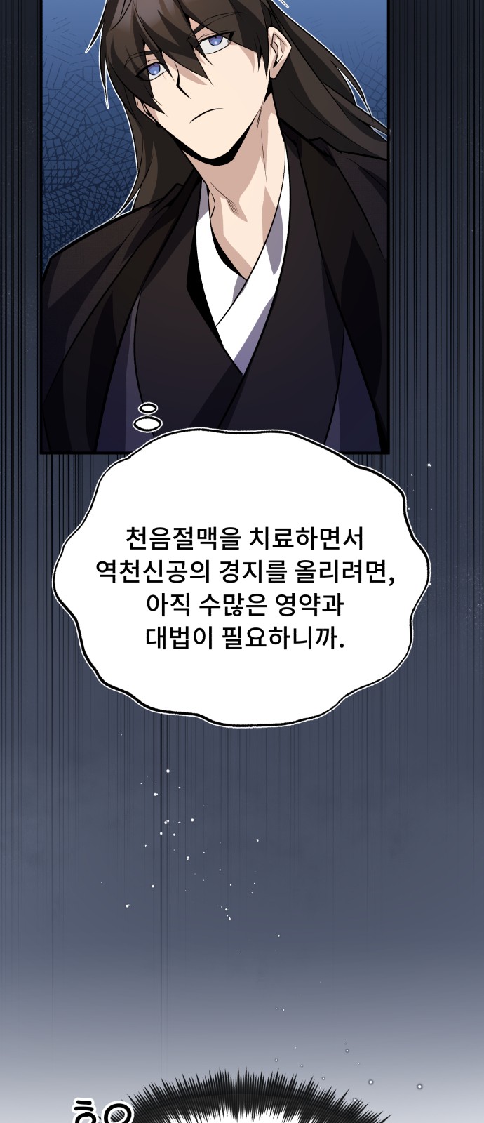64 페이지