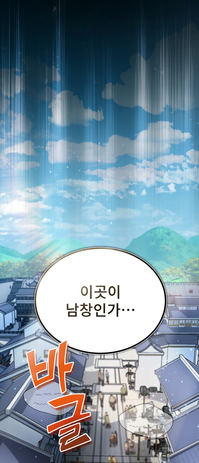 83 페이지