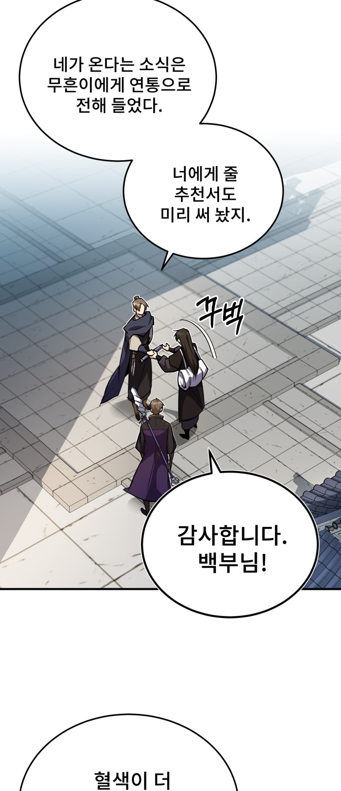 87 페이지