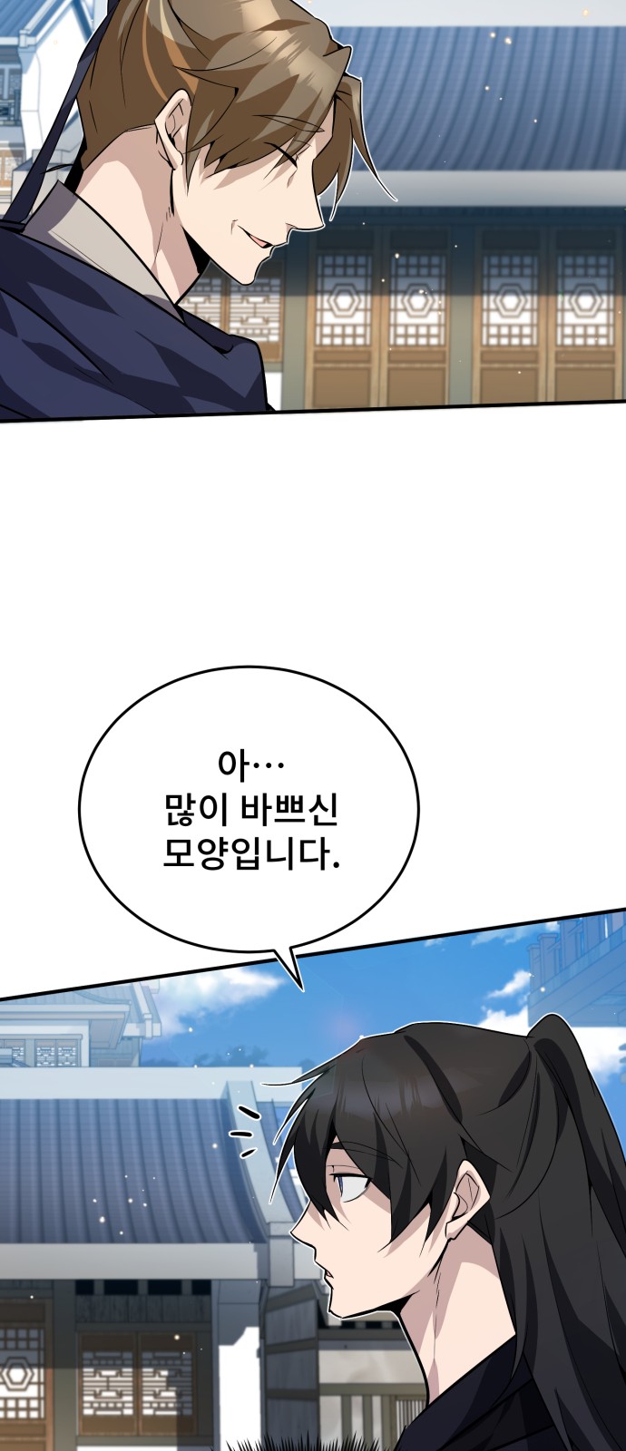 91 페이지